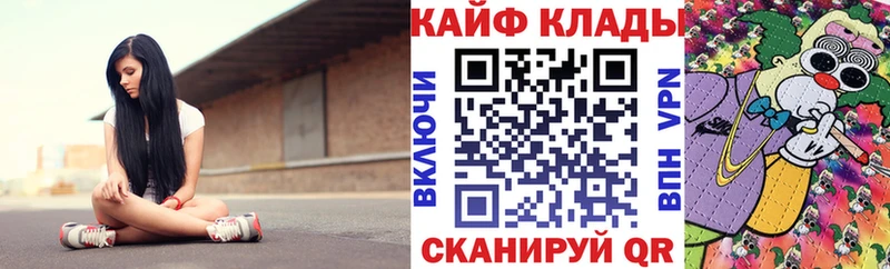 Купить МАРИХУАНА  Alpha PVP  АМФЕТАМИН  ГАШ  МЕФ  COCAIN  Острогожск