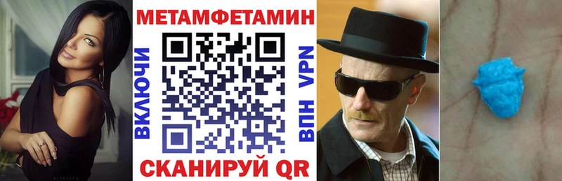 Купить где  Острогожск  Амфетамин Premium 