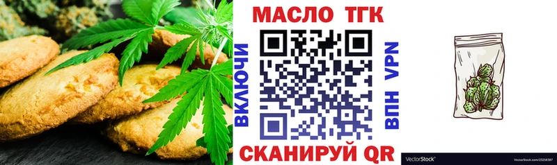 Купить где  Острогожск  Canna-Cookies марихуана 