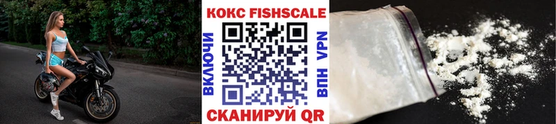 COCAIN Перу  Купить  Острогожск 
