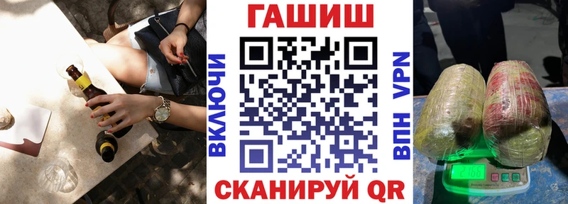 ГАШИШ 40% ТГК  Купить где  Острогожск 