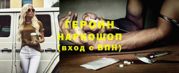 альфа пвп Бугульма