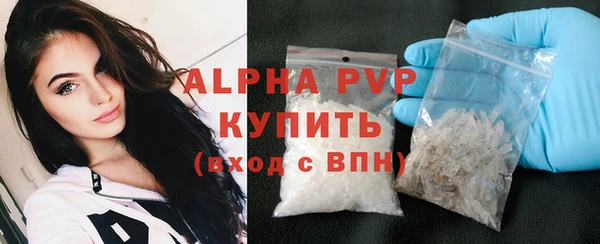 скорость mdpv Бронницы