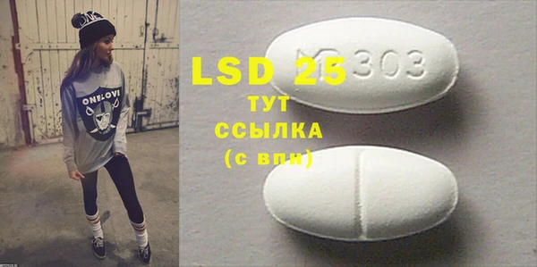 скорость mdpv Бронницы