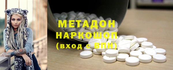 скорость mdpv Бронницы