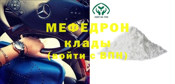 скорость mdpv Бронницы