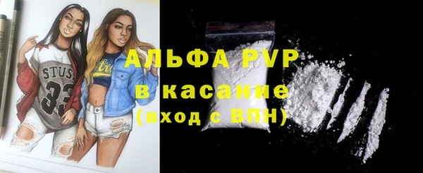 скорость mdpv Бородино
