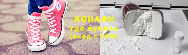 альфа пвп Бугульма