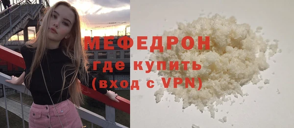 альфа пвп Бугульма