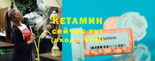 скорость mdpv Бородино