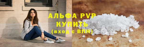 скорость mdpv Бронницы
