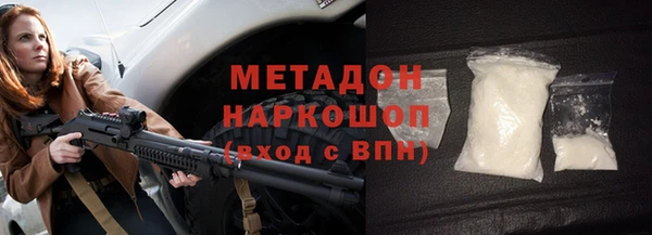альфа пвп Бугульма