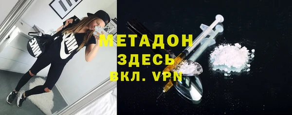 скорость mdpv Бронницы
