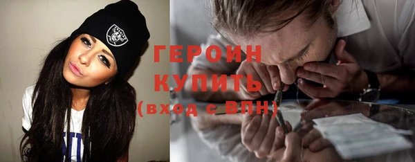 альфа пвп Бугульма