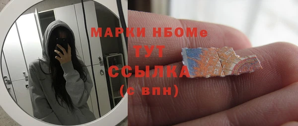 скорость mdpv Бородино