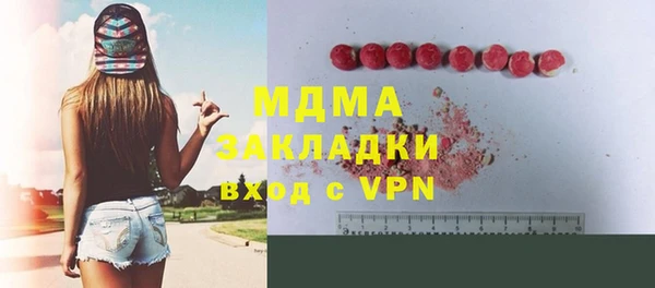 альфа пвп Бугульма