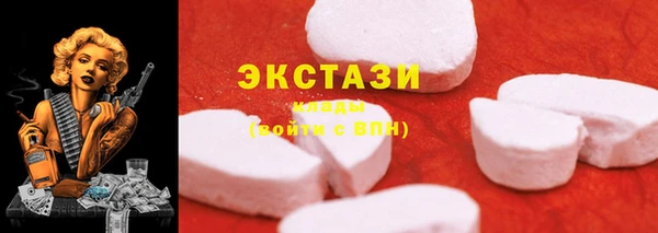 альфа пвп Бугульма