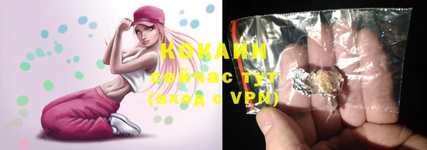 скорость mdpv Бронницы
