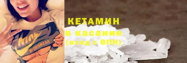 скорость mdpv Бородино