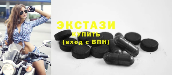 альфа пвп Бугульма