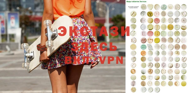 скорость mdpv Бронницы