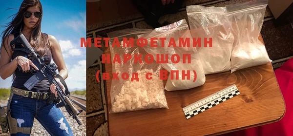 скорость mdpv Бородино
