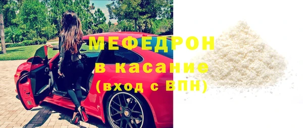 скорость mdpv Бронницы