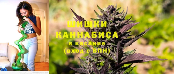 альфа пвп Бугульма