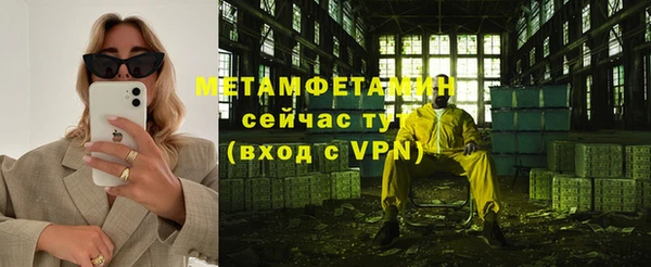 скорость mdpv Бородино