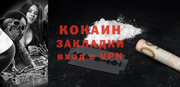 скорость mdpv Бородино
