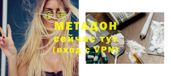 скорость mdpv Бородино