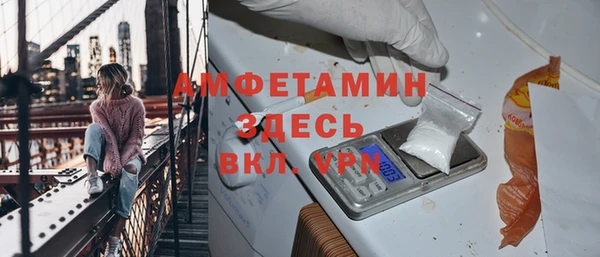 скорость mdpv Бронницы