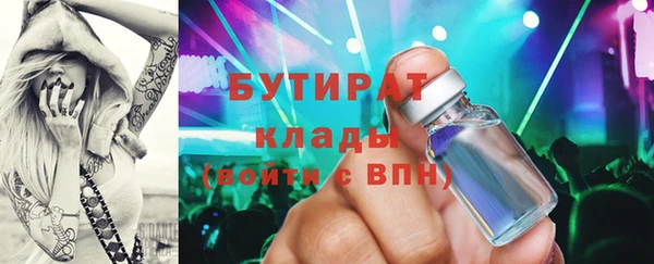 скорость mdpv Бородино