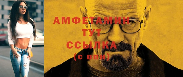 альфа пвп Бугульма
