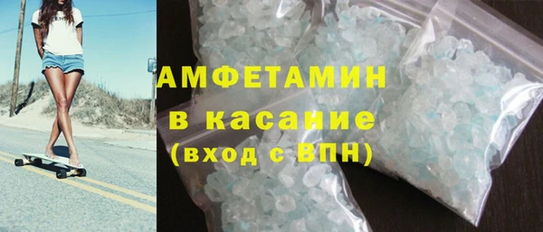 альфа пвп Бугульма