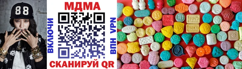 Купить закладки  Острогожск  МДМА VHQ 