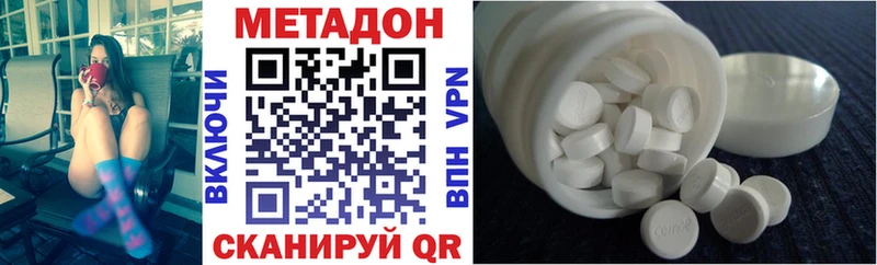 Купить где  Острогожск  МЕТАДОН белоснежный 