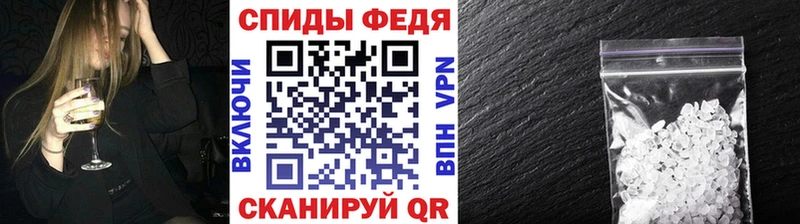 Купить  Острогожск  Первитин витя 