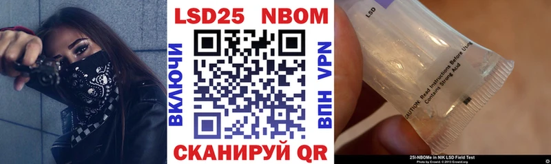 Наркотические марки 1,8мг  Купить  Острогожск 