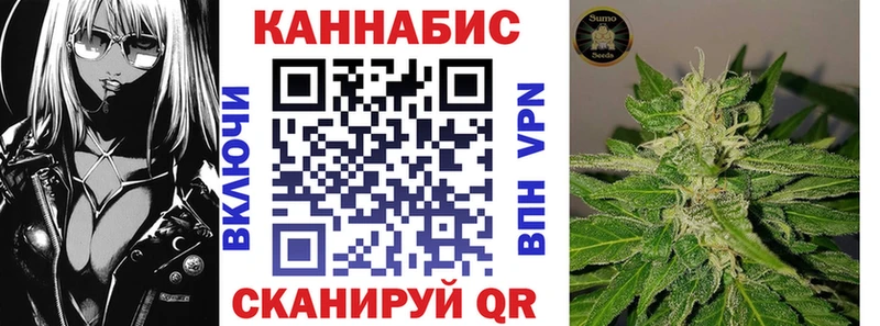 МАРИХУАНА OG Kush  Купить  Острогожск 